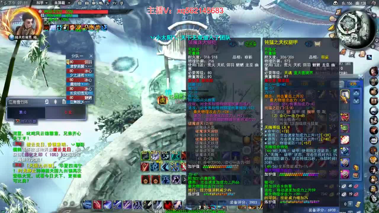 破日行动 第1段