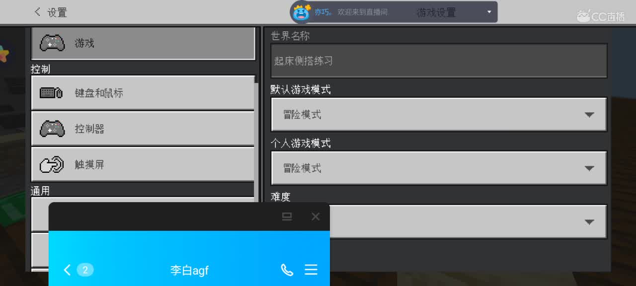 指纹磨没了