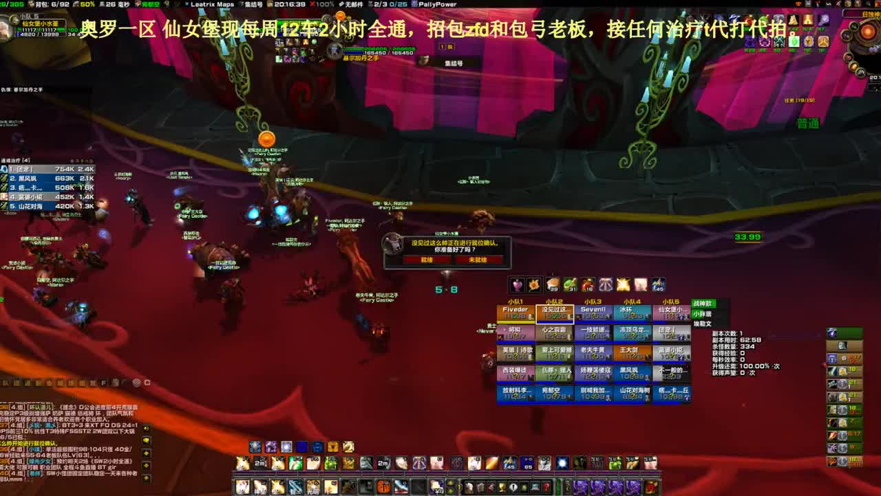 SW奶骑視角~~ 第1段