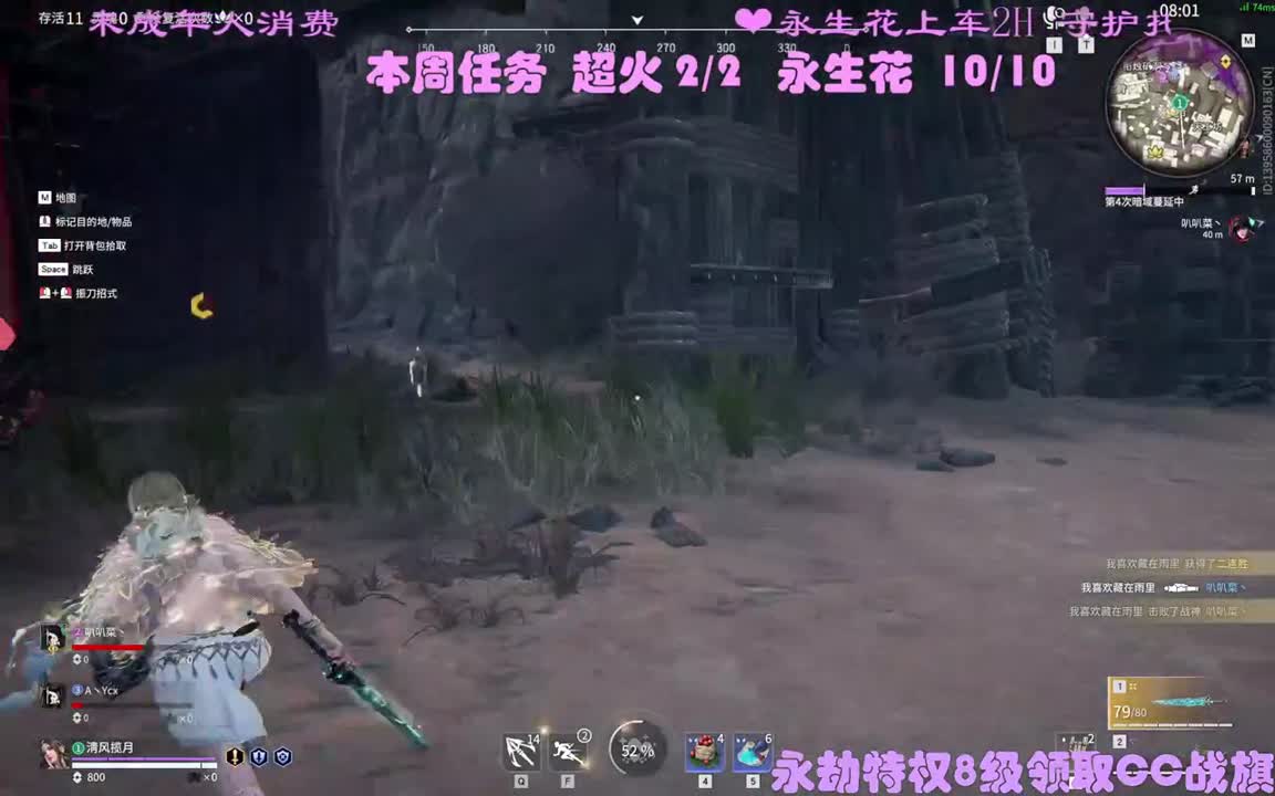 看直播升级特权领cc战旗 第1段