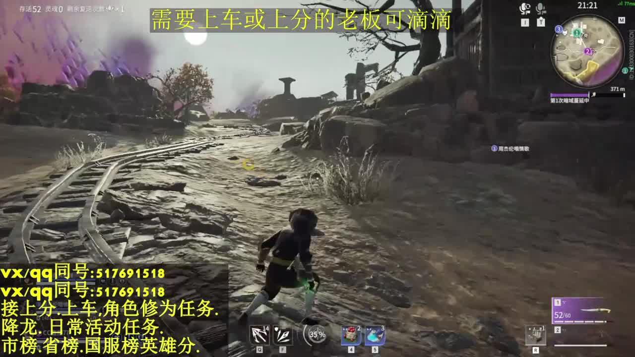 国标修罗.接上分.上车.修为任务 第2段