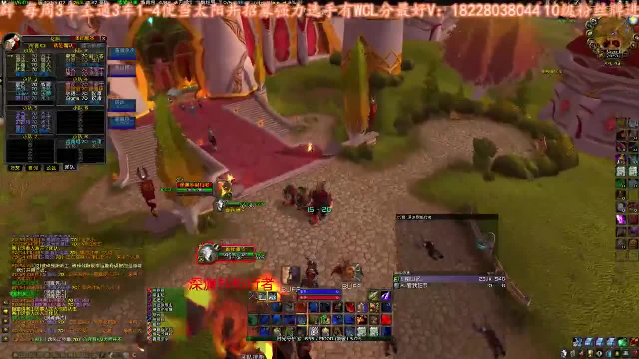 来了来了 第1段