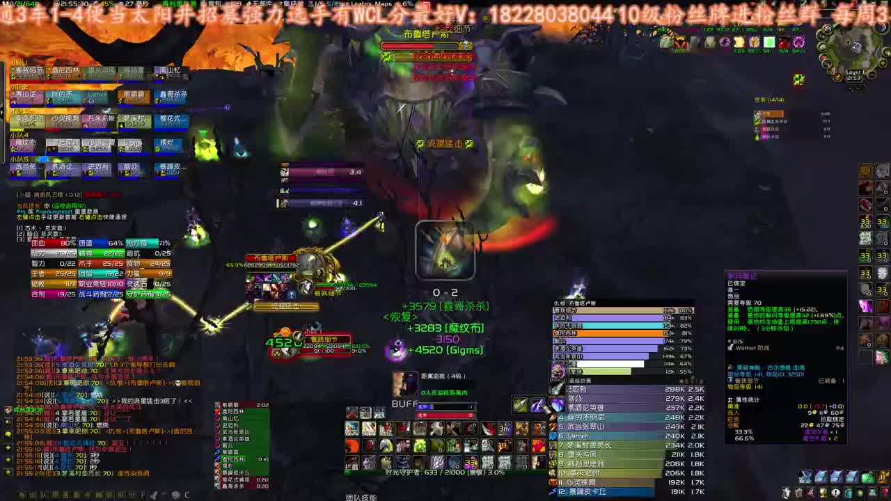 来了来了 第2段