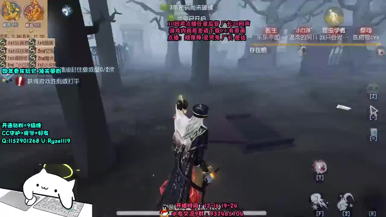 全能随机监管教学~ 第2段