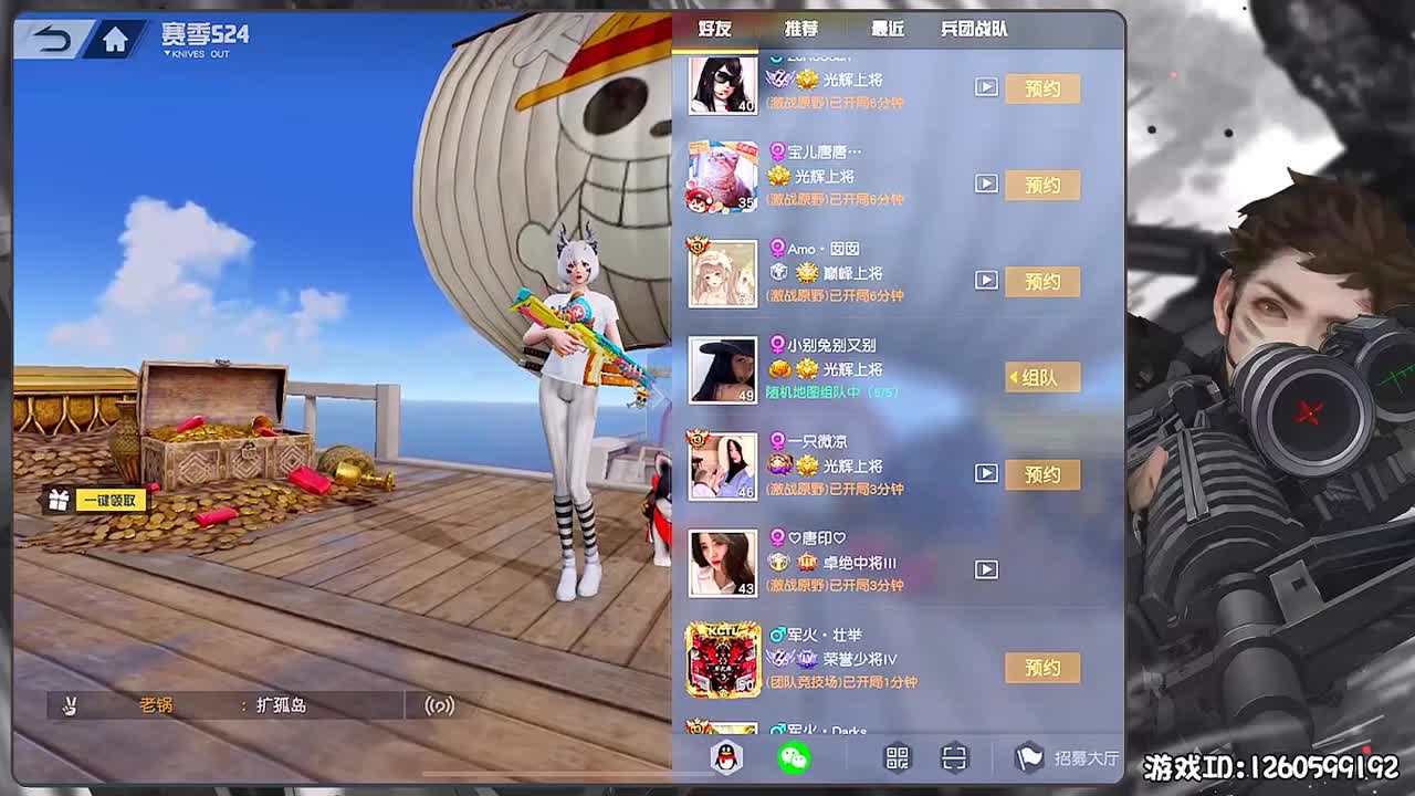 平安喜乐 第1段