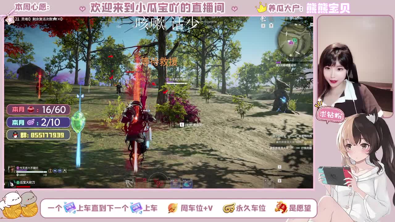 聚窟洲最后的女大学生 第1段