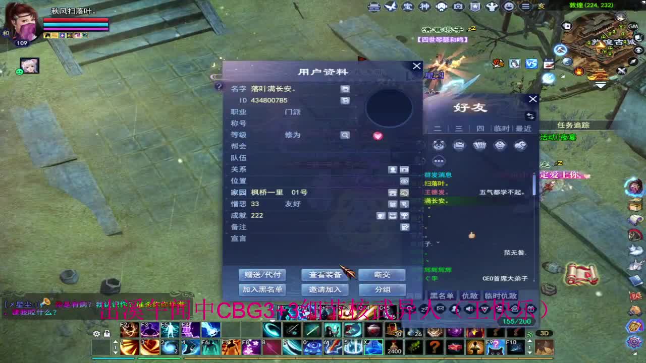 晚上好~ 第1段