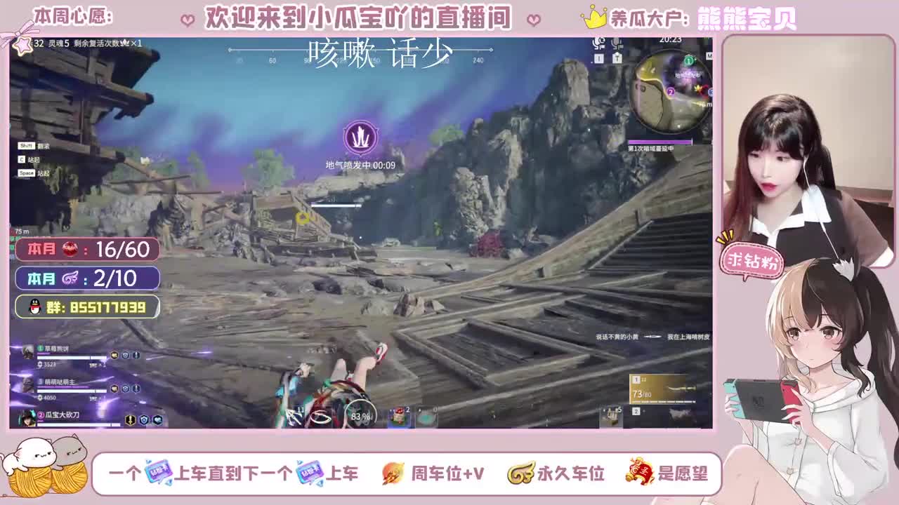 聚窟洲最后的女大学生 第2段