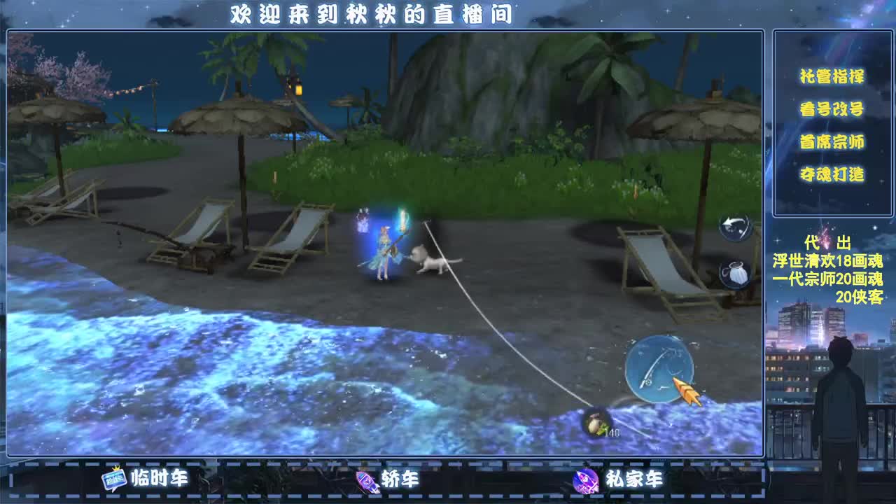 接托管 第1段