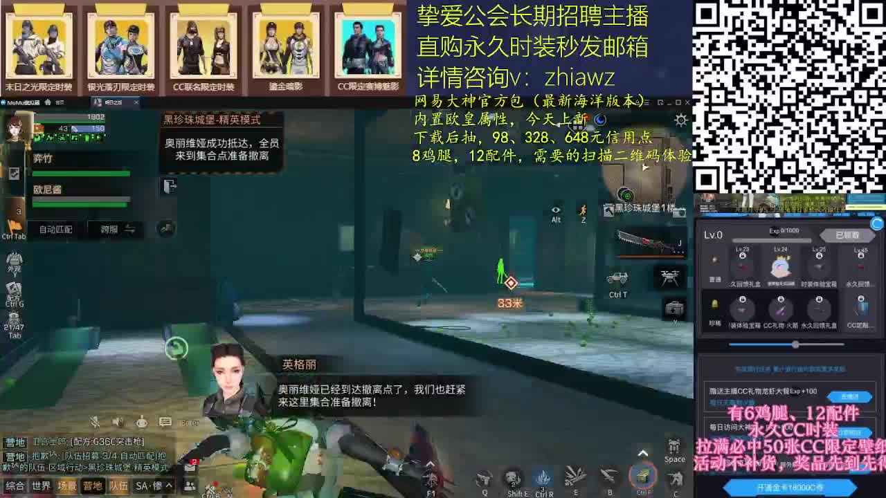 7月16号上午10点官服新区相约