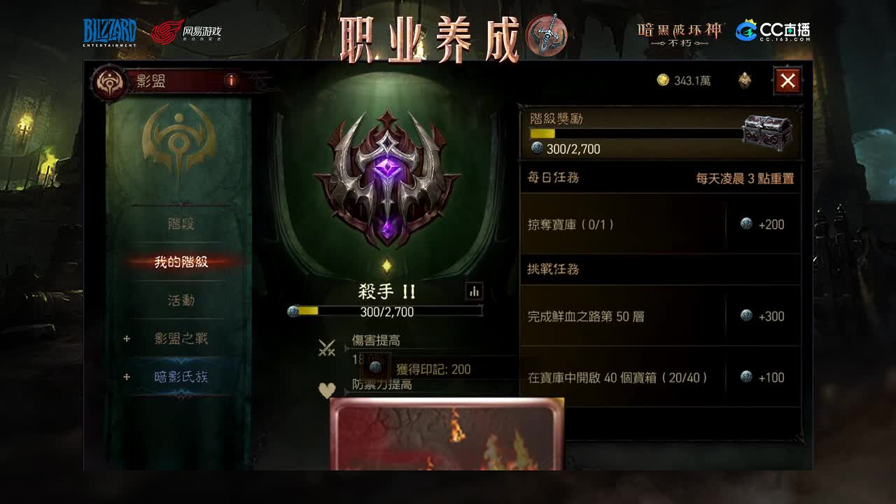 零氪死灵教学
