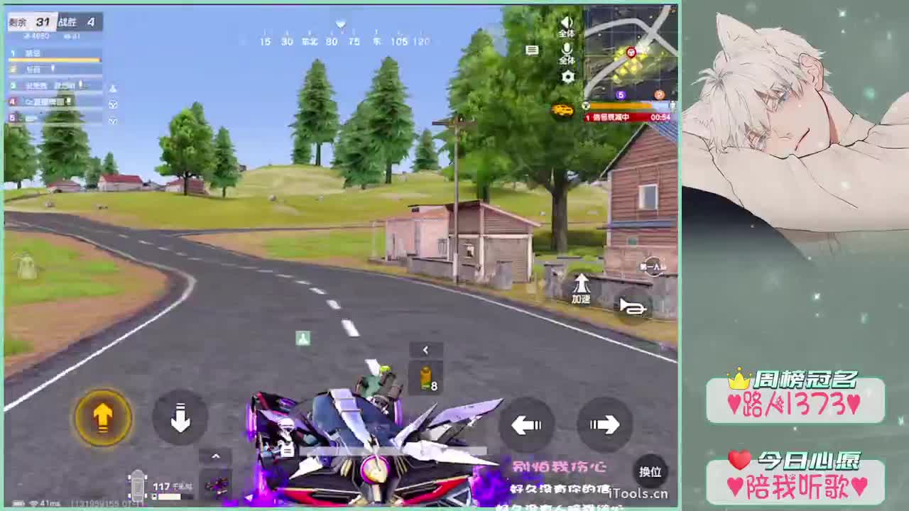 想吃汉堡薯条炸鸡.- 第2段