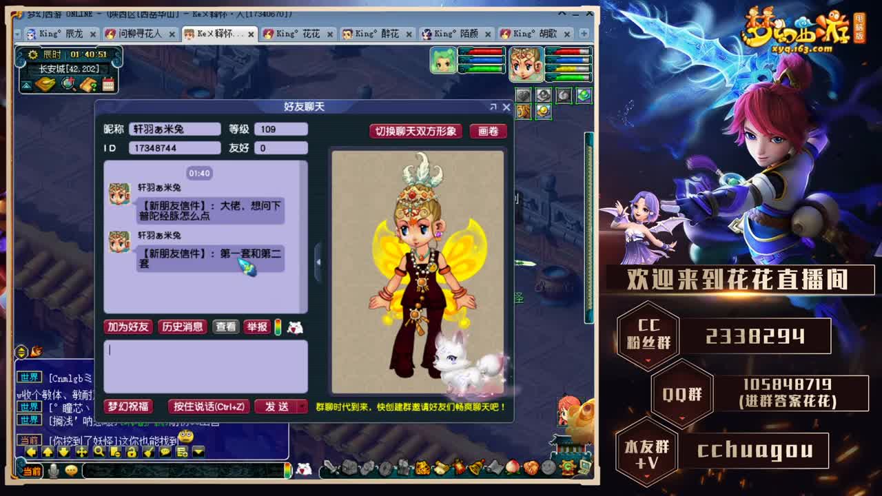 175归墟教科书（接调配号） 第1段