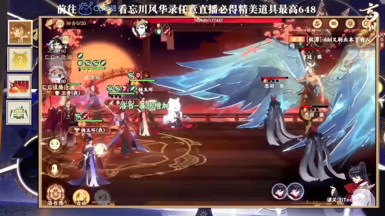 专治各种不开心 第1段