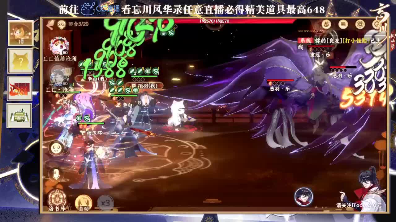 专治各种不开心 第2段