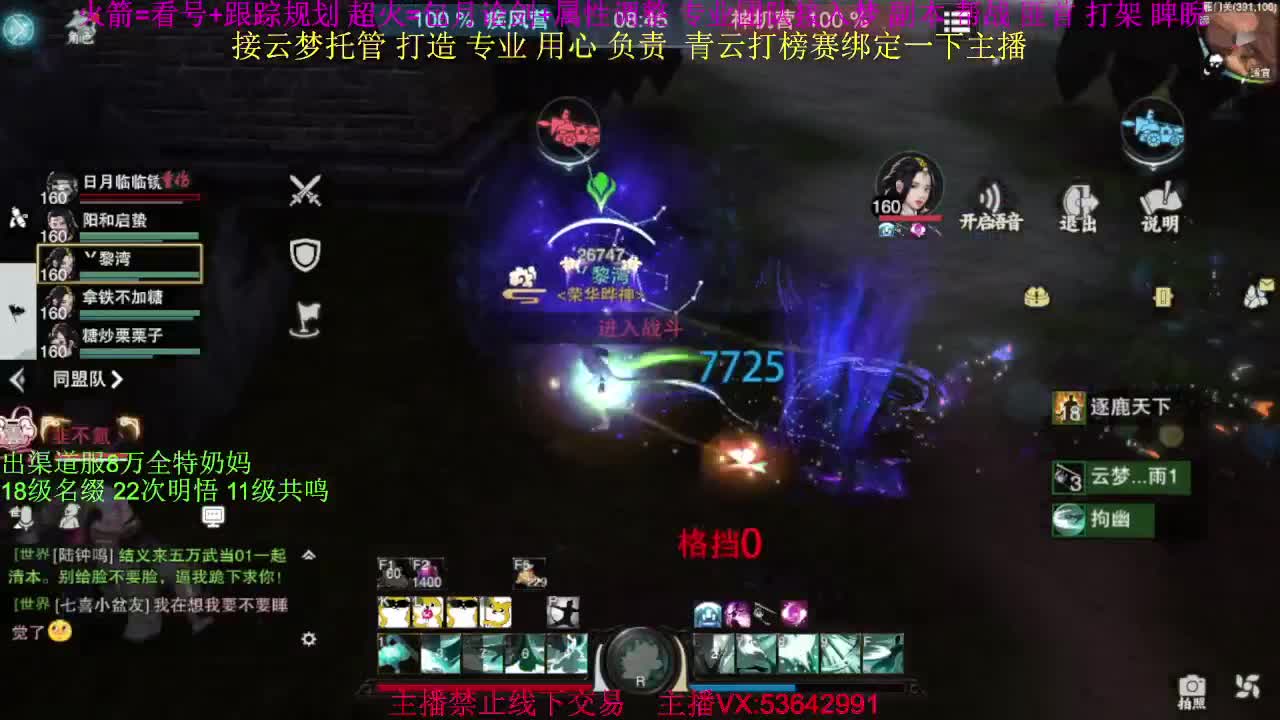 出渠道服8万全特奶 第1段