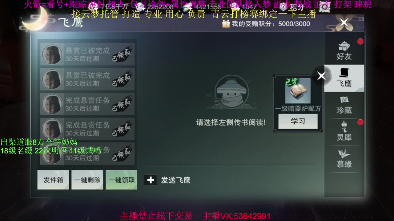 出渠道服8万全特奶 第2段