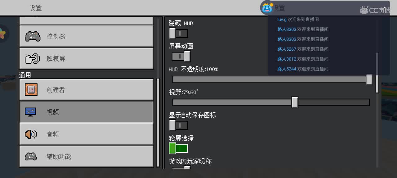 指纹磨没了(小菜鸡跑酷)