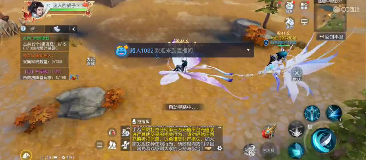 【感谢观看】