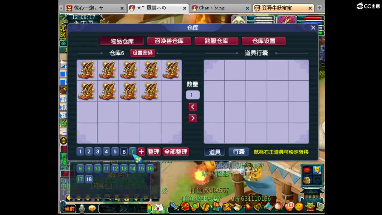 视频封面