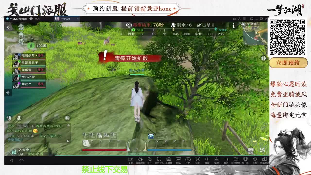 有你们相伴真好.. 第1段