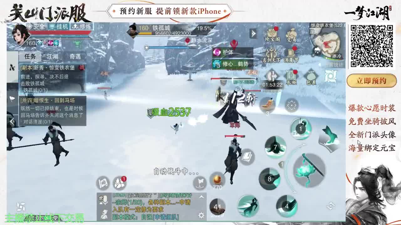有你们相伴真好.. 第2段