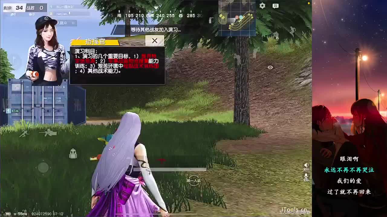 简