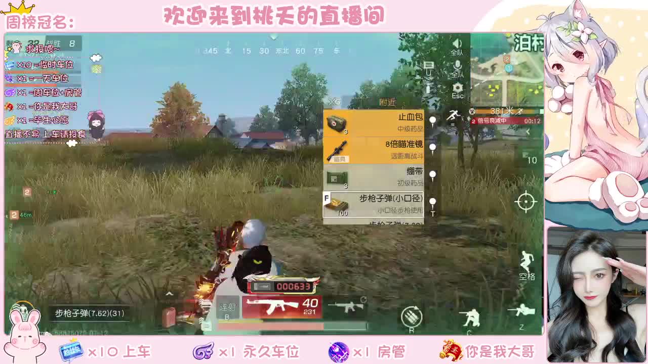 营业中 不变 第1段