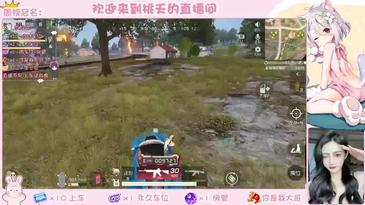 营业中 不变 第2段