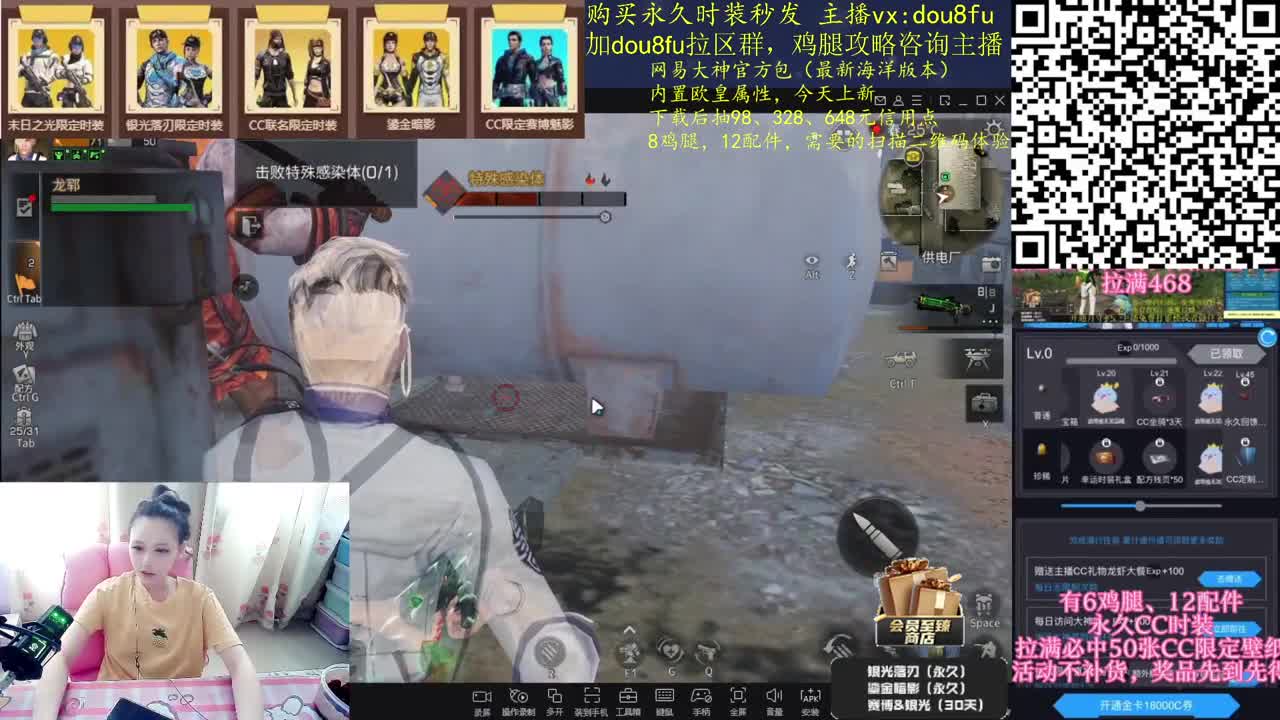 清任务专场，接任务啦