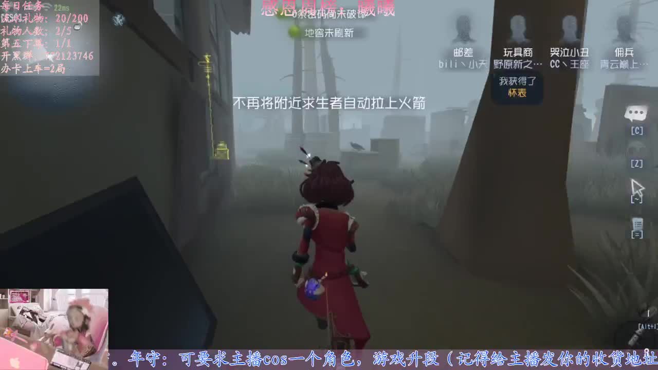 来了