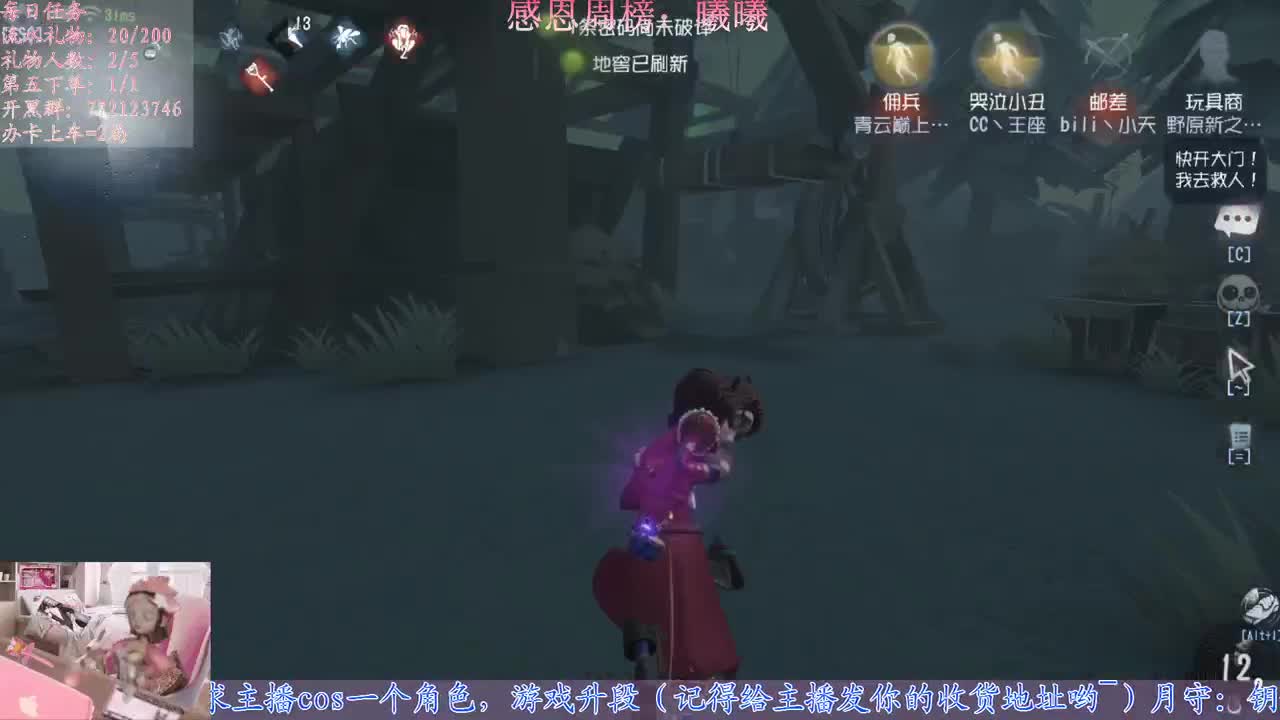 来了
