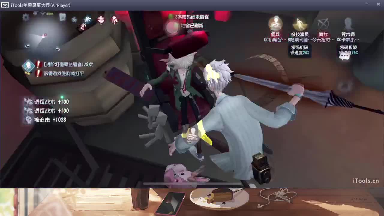新赛季OvO