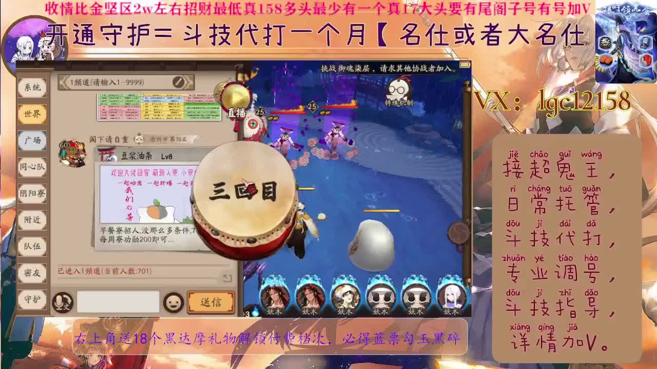 打打斗技，接斗技魂土调号