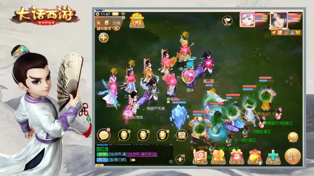 时间服小渣渣 第1段