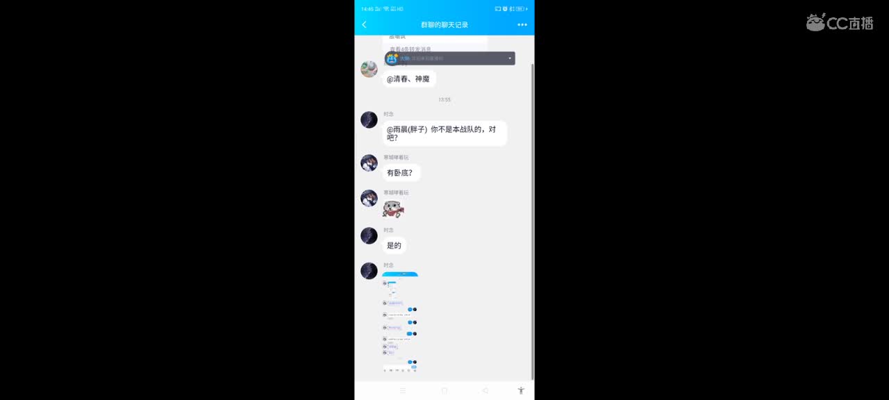 指纹磨没了(小菜鸡跑酷)