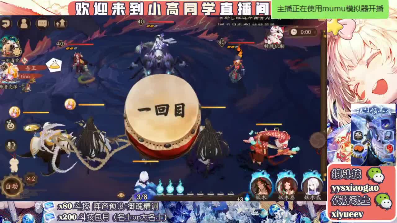 水水   接斗技接业务 第1段