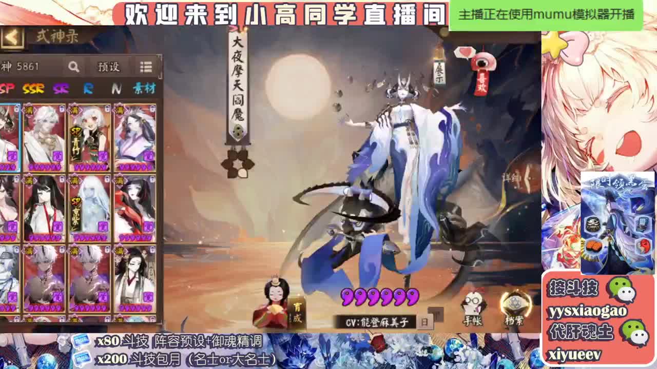 水水   接斗技接业务 第2段