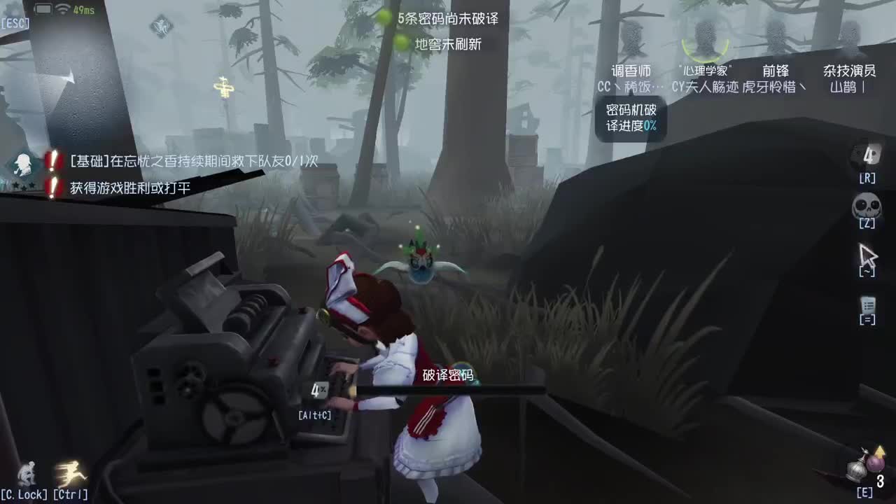 版本之子坐椅子~