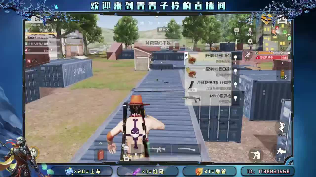 有人管 也是一种幸福。 第2段