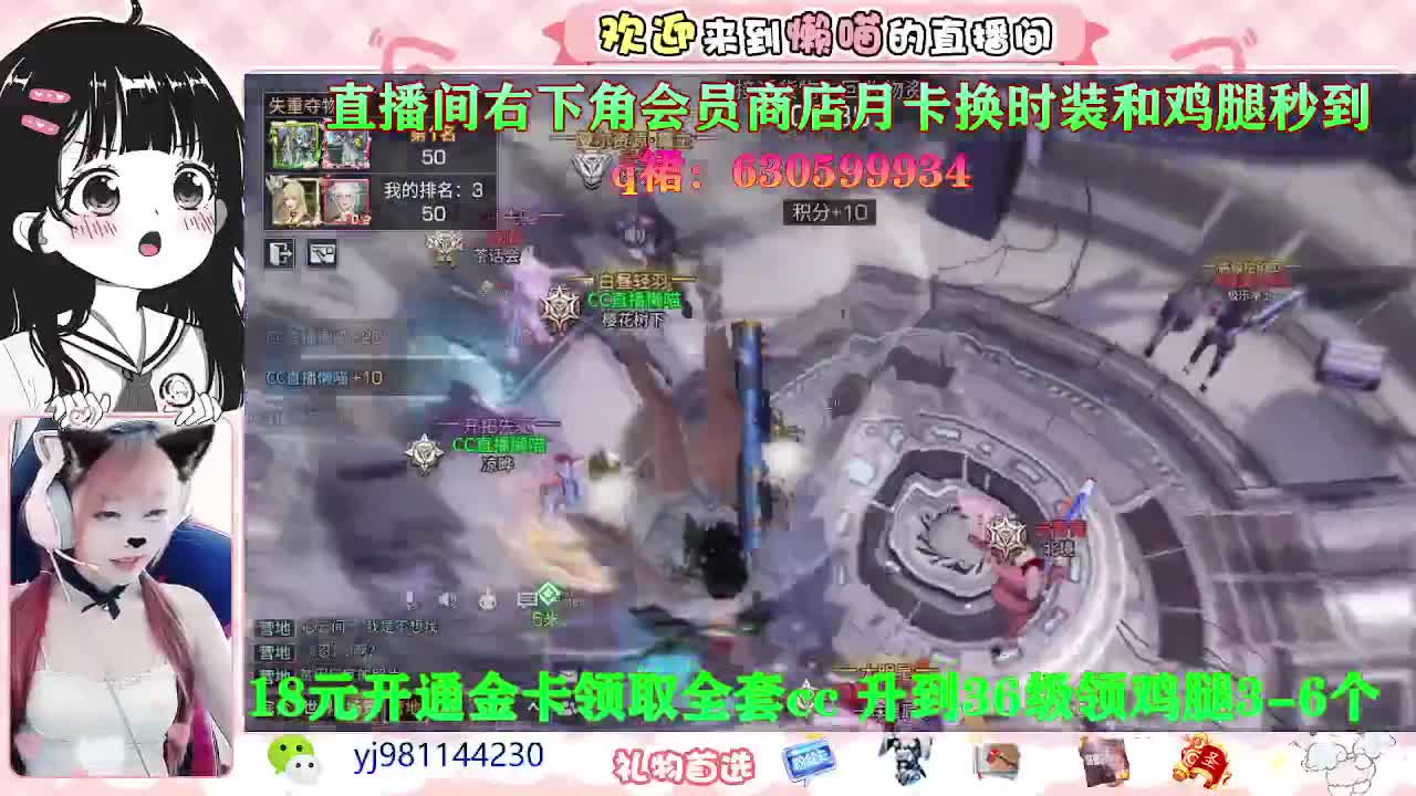 永久cc来喽 第1段