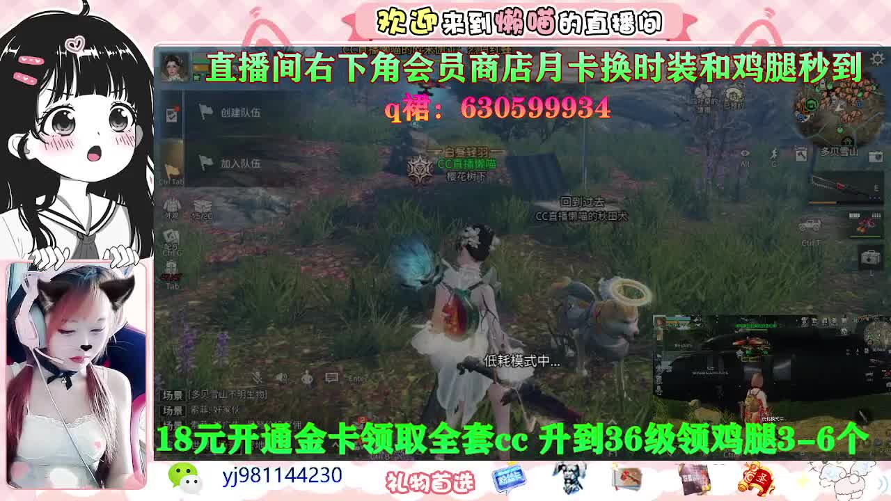 永久cc来喽 第2段