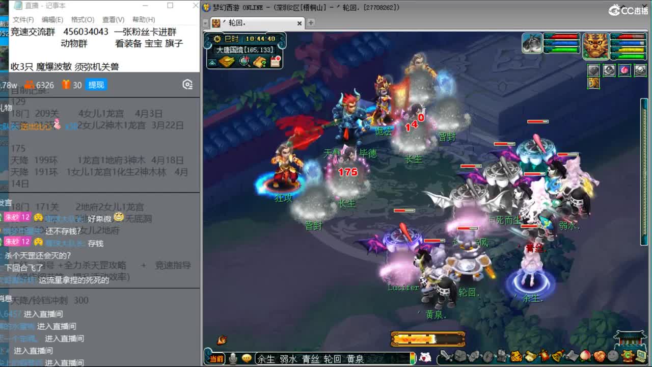 大学士能第一吗  冠军套倒计时 第1段
