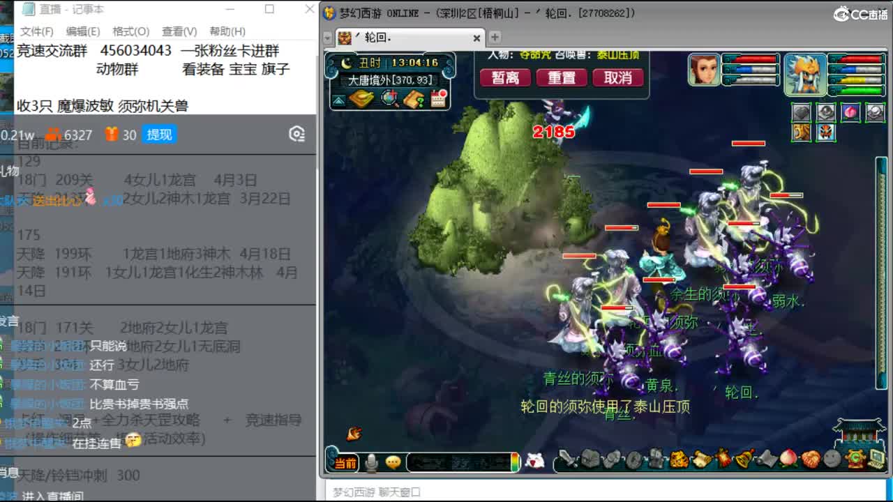 大学士能第一吗  冠军套倒计时 第2段