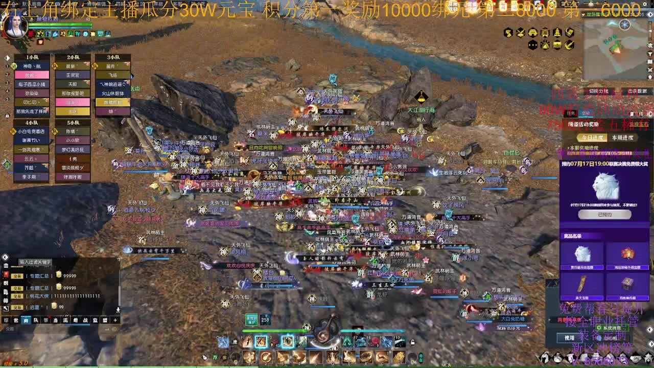 预约绑定免费抽狮子