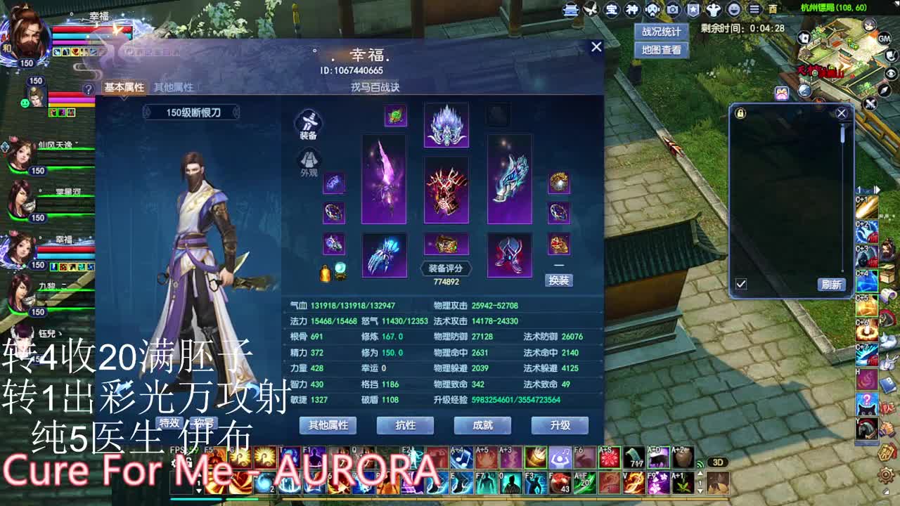 断恨刀 关宁 烽烟 第1段