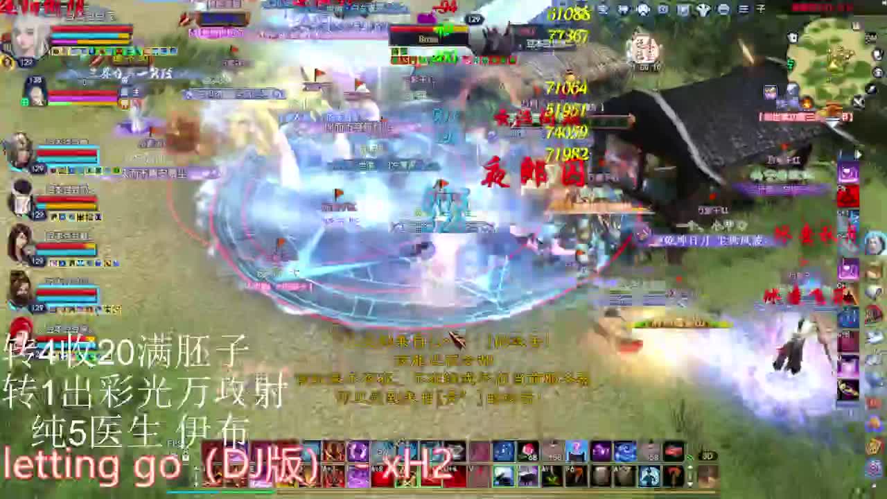 断恨刀 关宁 烽烟 第2段