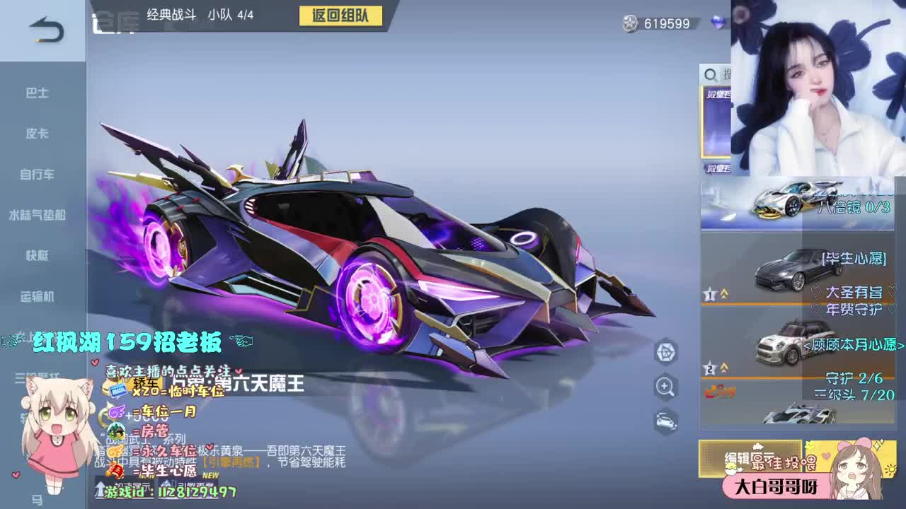 想做全款女孩 第2段