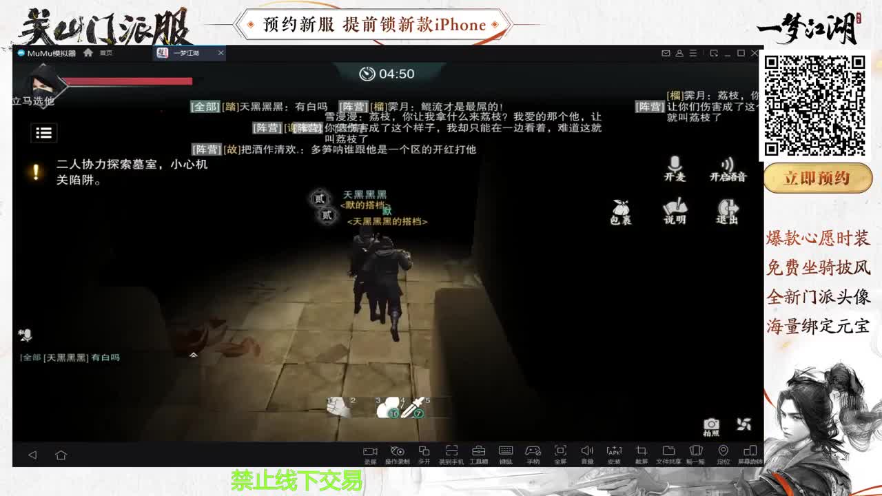 有你们相伴真好.. 第2段