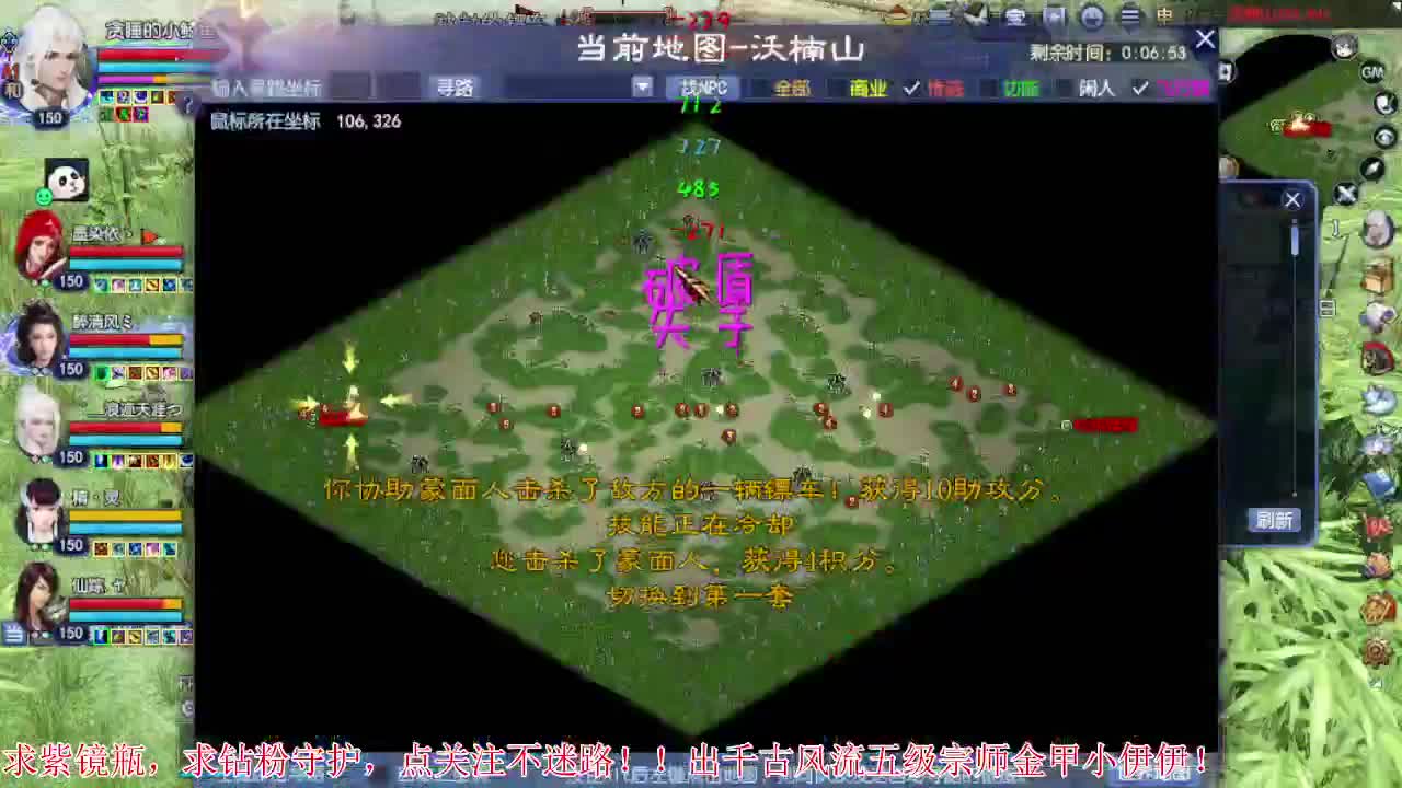 嘴强王者 带你嗨翻天 第1段